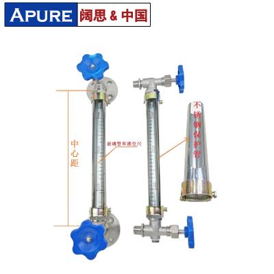 包郵定制Apure玻璃管液位計(jì) 愛普爾液位自動(dòng)化控制儀表