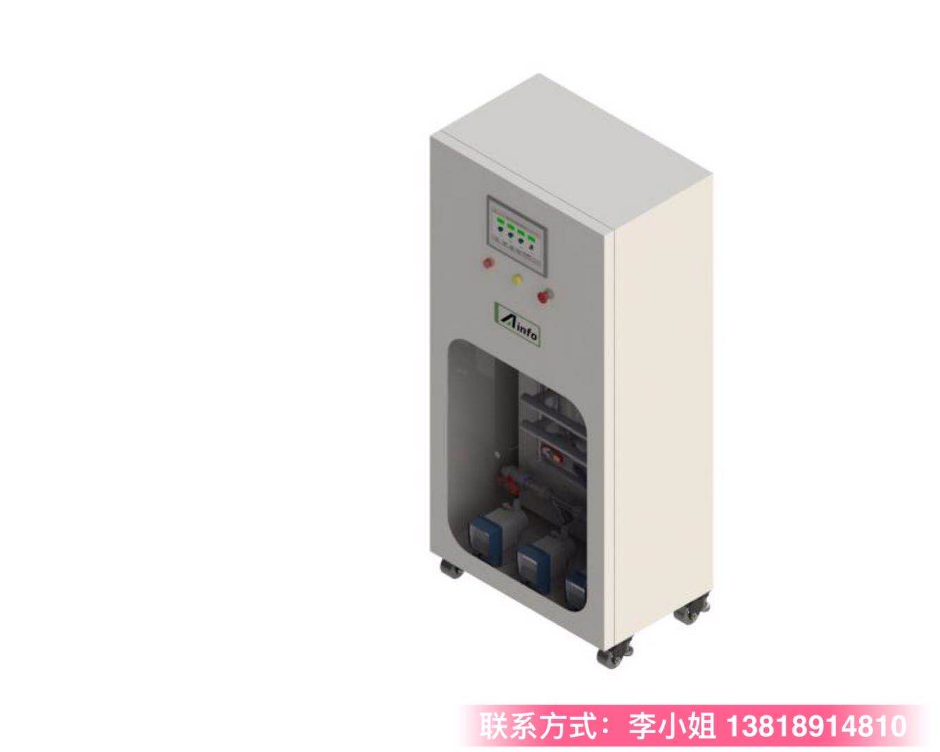 熒光示蹤高端柜加藥系統