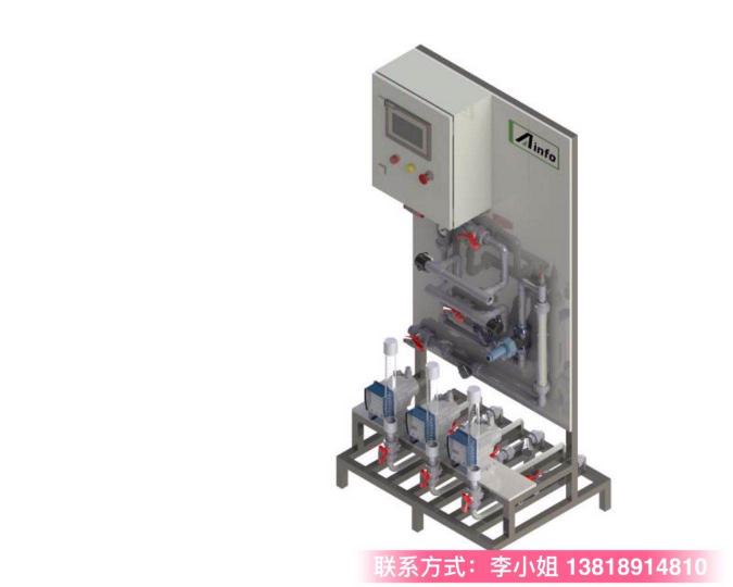 熒光示蹤智慧加藥系統