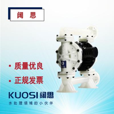 固瑞克Husky 1050 1寸PP氣動隔膜泵工業塑料泵隔膜材質可選