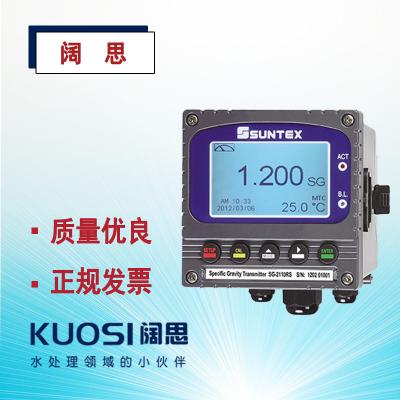 微電腦比重變送器