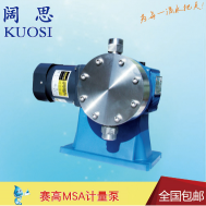 SEKO賽高MSAH070R21計量泵 不銹鋼泵頭耐酸堿腐蝕機械隔膜加藥泵