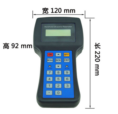 （Apure）便攜式超聲波流量計