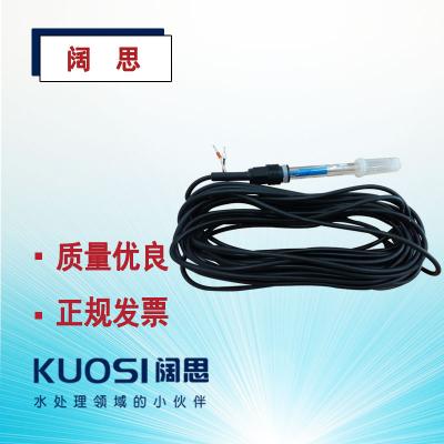 GRT1120玻堿PH電極