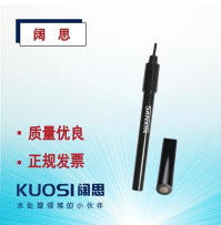 碘離子電極I502 三信測試實(shí)驗(yàn)室碘離子濃度 固態(tài)敏感膜專用電極