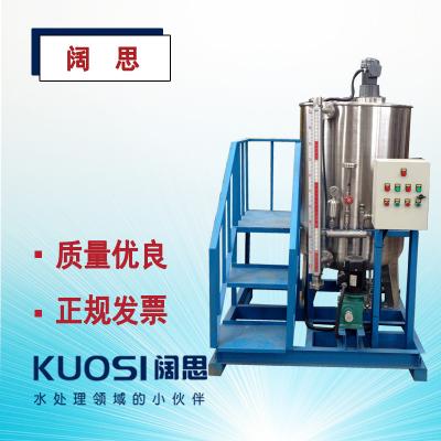 成套加藥裝置是一種全新概念的化學水處理加藥設備。它是將計量泵、溶藥箱、控制系統及管路閥門等所有設備、組件安裝在同一個底座平臺上，實現溶配藥液、計量投加功能單元的整體組合，具有結構緊湊、占地面積小和易于運輸安裝等特點。  應用范圍： 1、火力發電行業爐水處理系統、循環冷卻系統、原水預處理和廢水處理系統； 2、石油、化工行業爐水處理系統、循環冷卻系統、化學添加劑投加系統、廢水處理系統； 3、其他相關行業。