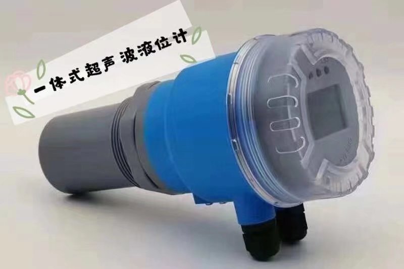Apure愛普爾一體式超聲波液位計(jì)新款A(yù)K2000E電源220v/24v可選含4-20mA輸出水質(zhì)監(jiān)測(cè)儀表傳感器IP68內(nèi)置防雷防短路保護(hù)功能