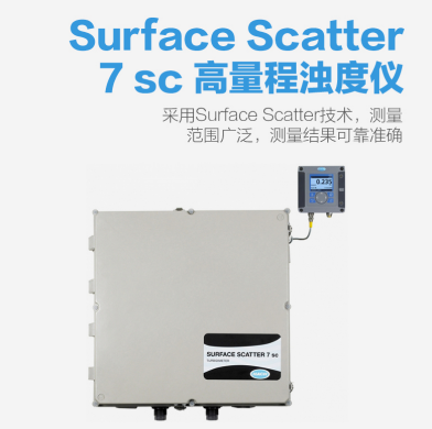 哈希Surface Scatter 7 sc 高量程濁度儀 2978500-CN（KTO: SS7 W/sc2