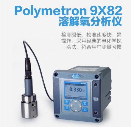 哈希Polymetron 9X82溶解氧分析儀9582