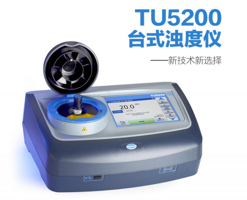 HACH/哈希TU5200實驗室激光濁度儀 高精度水濁度分析儀