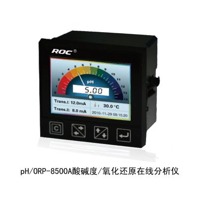 （科瑞達）pH/ORP-8500A水質監測儀