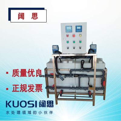 加藥系統除磷加藥裝置助凝劑加藥裝置緩釋阻垢劑投加設備