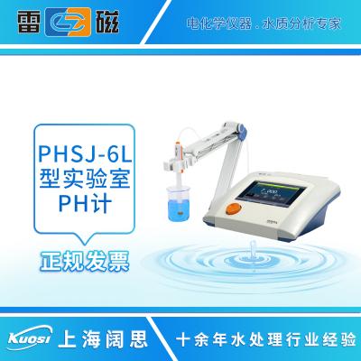 雷磁品牌 PHSJ-6L 型 實驗室 pH 計