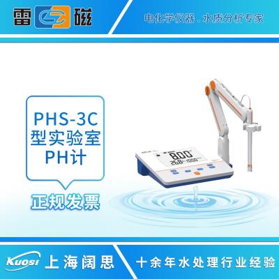 臺式PH計 PHS-3C