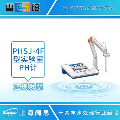 PHSJ-4F型實驗室pH計