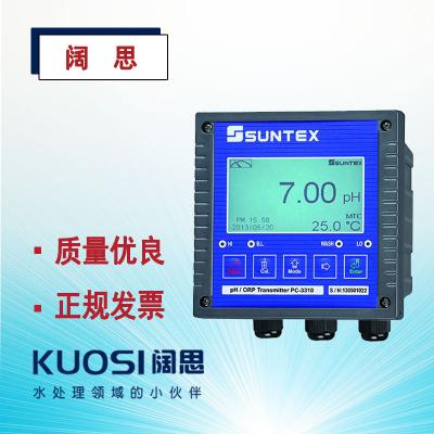 SUNTEX PH計PC-3310RS智能PH/ORP變送器/RS485酸度計