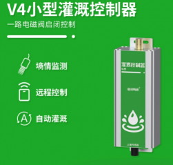 kuosi 灌溉控制器