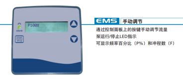SEKO電磁隔膜計(jì)量泵