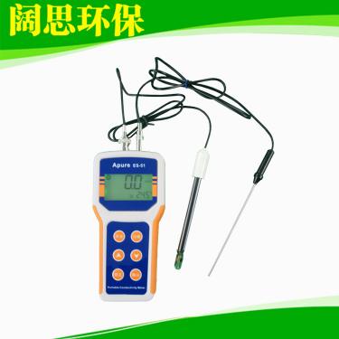 掌柜推薦ES-51型便攜式電導率測試儀 手持式導電度計