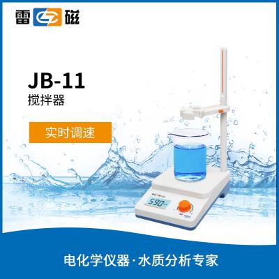 【雷磁】 實驗室數顯磁力攪拌器JB-11