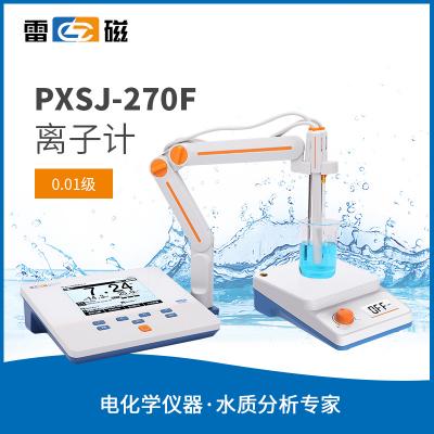 【雷磁】全新升級PXSJ-270F型離子計