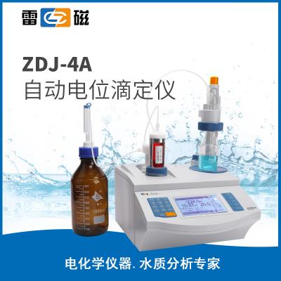 【雷磁】 ZDJ-4A  自動(dòng)電位滴定儀 容量分析儀器