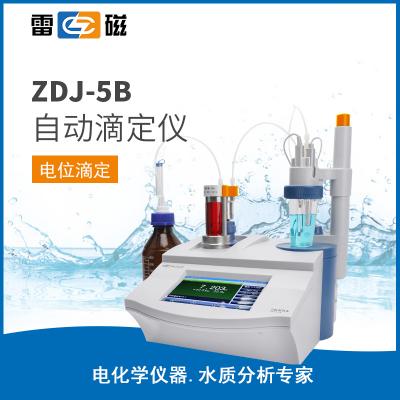【雷磁】ZDJ-5B型 臺(tái)式數(shù)顯自動(dòng)電位滴定儀