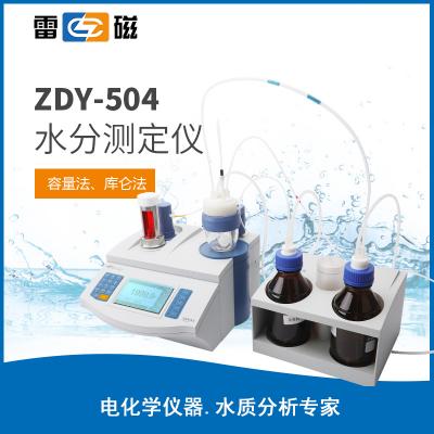 【雷磁】ZDY-504水分測定儀水分儀