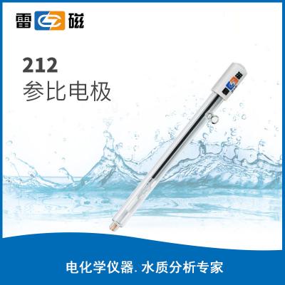 【雷磁】 212型參比電極