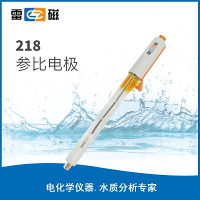 【雷磁】218型參比電極