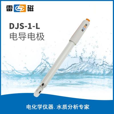 【雷磁】 實驗室電導率傳感器測 DJS-1-L型電導電極（鉑黑）