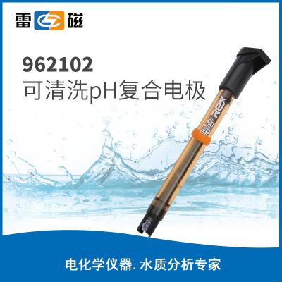 【雷磁】雷磁高端ph電極高精度 962102可清洗ph復(fù)合電極