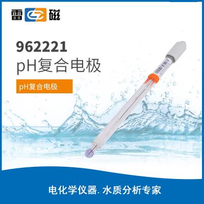 【雷磁】高端ph電極962221超純水ph復(fù)合電極