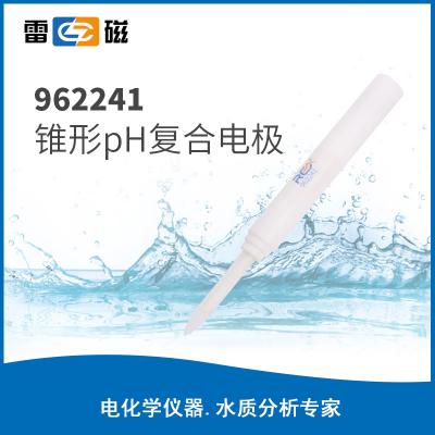 【雷磁】高端ph電極高精度 962241錐形ph復合電極