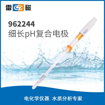【雷磁】雷磁高端ph電極高精度 962244細長ph復合電極