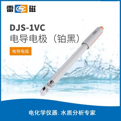 【雷磁】 DJS-1VC型電導電極鉑黑