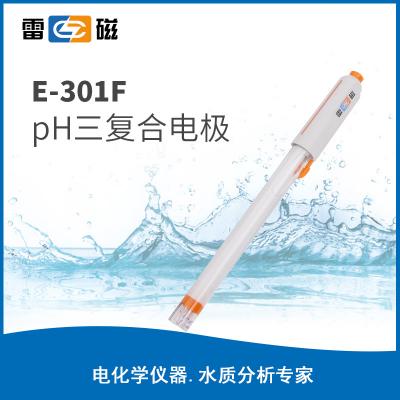 【雷磁】 pH復(fù)合電極 E-301F型pH三復(fù)合電極