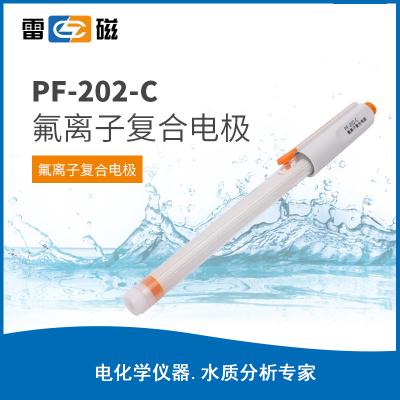 【雷磁】復(fù)合電極 PF-202-C氟離子復(fù)合電極