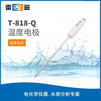 【雷磁】全新升級(jí)T-818-Q型溫度電極 水質(zhì)檢測(cè)探頭傳感器