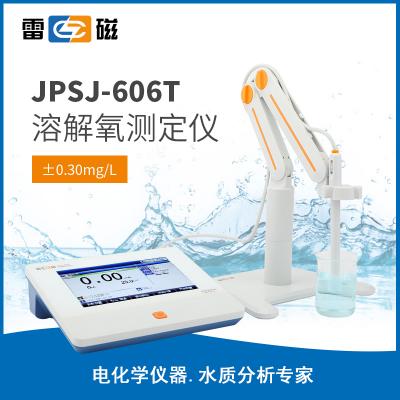 【雷磁】 便攜式溶解氧測定儀 JPSJ-606T【臺式】