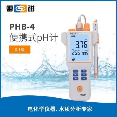 【雷磁】 數顯PHB-4便攜式酸度計