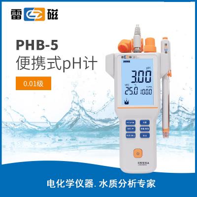 【雷磁】 ph計酸度計PHB-5 便攜式酸度計