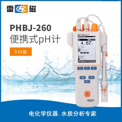 【雷磁】臺式酸度計 PHBJ-260 便攜式PH酸度計