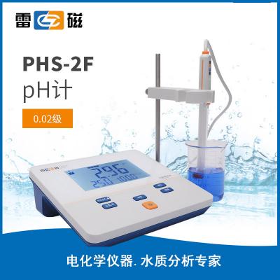 【雷磁】 酸度計(jì)ph計(jì)實(shí)驗(yàn)室高精度檢測儀 PHS-2F 臺式數(shù)顯【精度0.02】