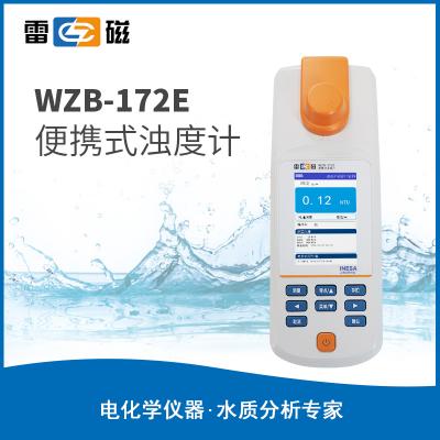 【雷磁】 便攜式濁度計(jì)WZB-172E 便攜式濁度儀