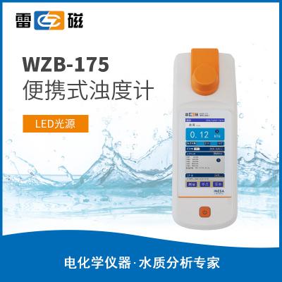 【雷磁】 便攜式濁度計(jì)臺式分析儀 WZB-175 便捷式濁度儀