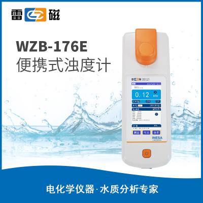 【雷磁】 便攜式濁度計(jì)手持臺式分析儀 WZB-176E 便攜式濁度儀