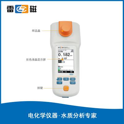 【雷磁】 DGB-401多參數(shù)水質(zhì)分析儀