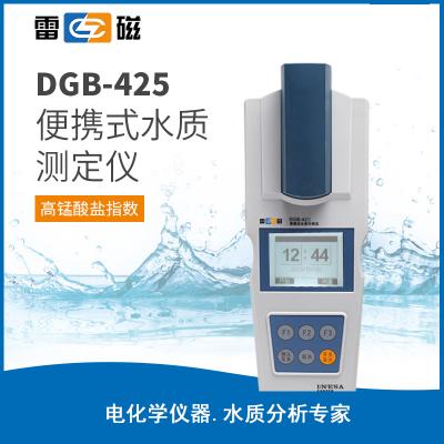 【雷磁】 實驗室水質分析檢測 DGB-425型便攜式水質分析儀