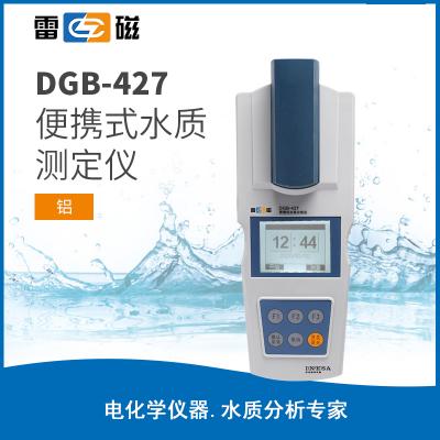 【雷磁】 多參數水質分析儀  DGB-427型便攜式水質分析儀